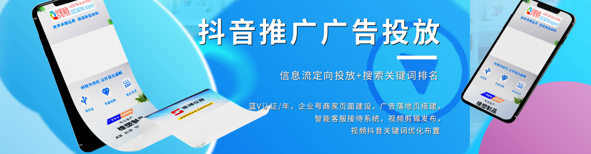 凯里sem外包