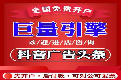 不同行业百度推广费用对比